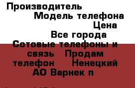 Motorola startac GSM › Производитель ­ made in Germany › Модель телефона ­ Motorola startac GSM › Цена ­ 5 999 - Все города Сотовые телефоны и связь » Продам телефон   . Ненецкий АО,Варнек п.